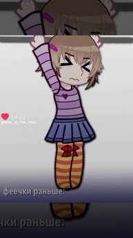 #анимация #yourheart #edit #музыка #meme #yoursoul #рисунок #anime #yourspirit #аниме