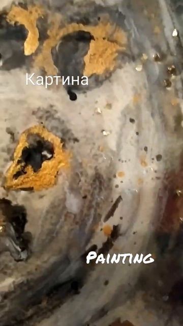 #картина #космос #painting #творчество #художник #space #fantasy