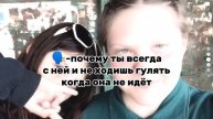 Моя❤🥰