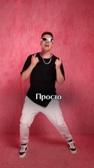 Тиктокари массово разминают свои аккаунты