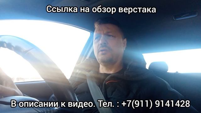 В чем УНИКАЛЬНОСТЬ верстаков "Системы Сергеева"...