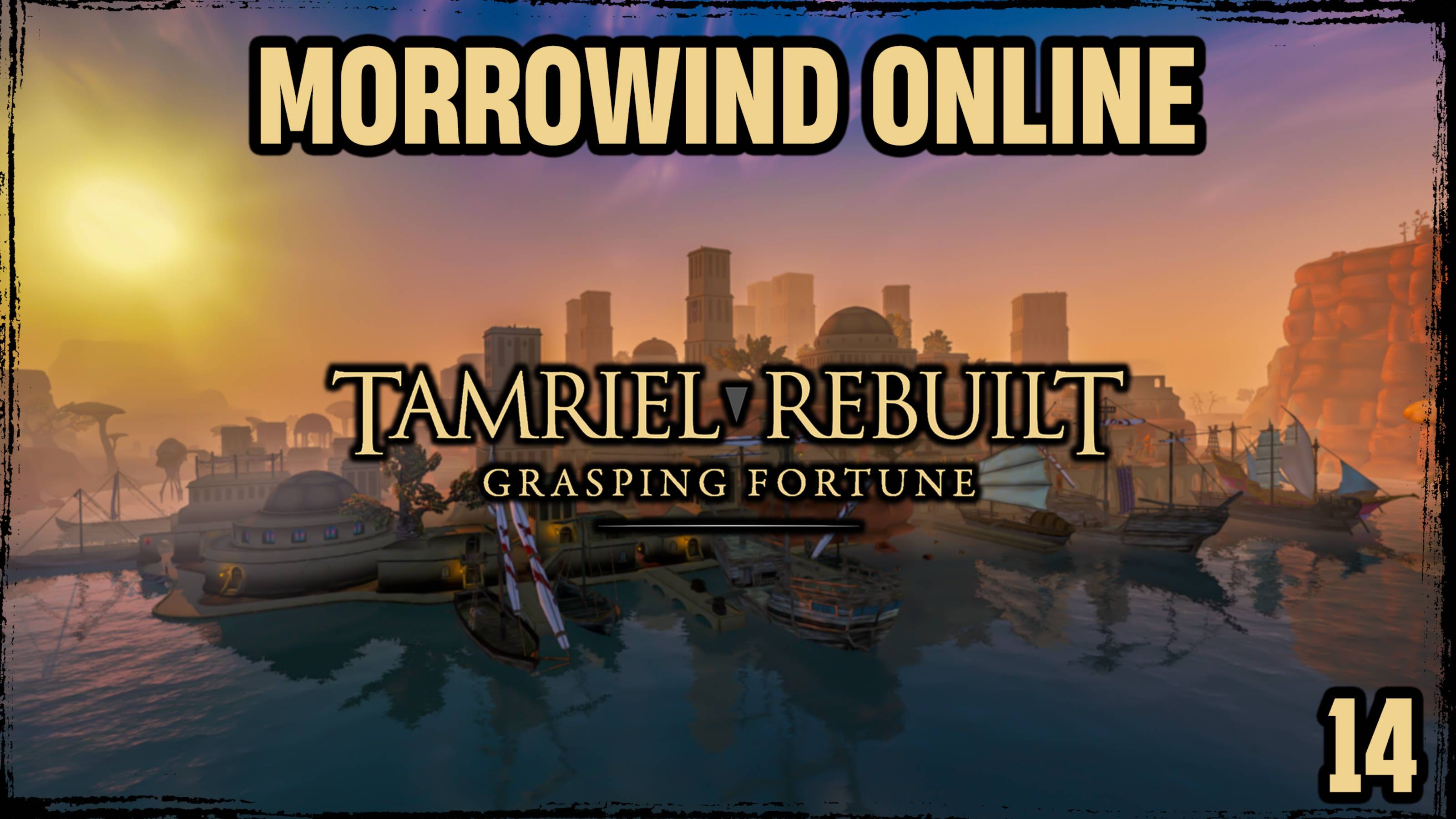 Morrowind Online | Прохождение 14: Дорога в Нарсис