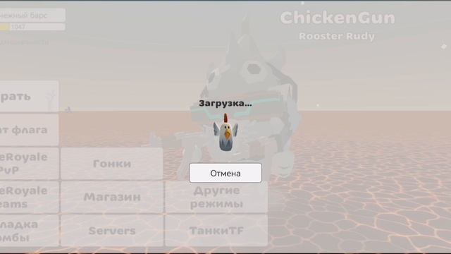 вар Тандер