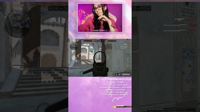 ❤️ STREAM | WARFACE ✨ БОЛЕЮ :С | ❤️#shorts  #warface #варфейс