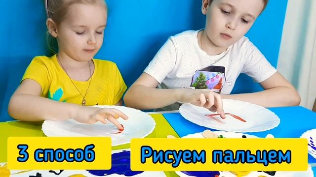 Рисуем ледяными красками.