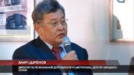 Любовь к природе