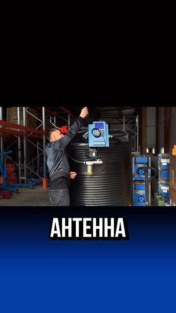 | Подобрали емкость |