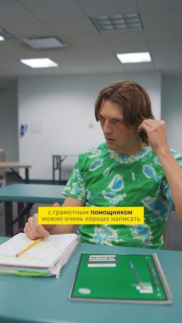 С телефоном на #ЕГЭ -- шпоры или микронаушник, досмотр на экзамене #вуз #егэ #школа #поступление