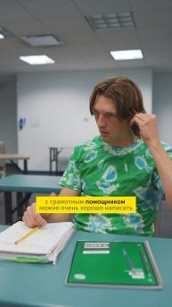 С телефоном на #ЕГЭ -- шпоры или микронаушник, досмотр на экзамене #вуз #егэ #школа #поступление
