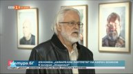 Изложбата "Двама" на проф. Станислав Памукчиев, Култура.БГ – 16.05.2024 по БНТ