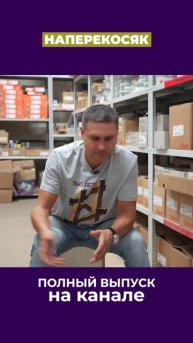 Какие заказчики с пониманием принимают косяки?