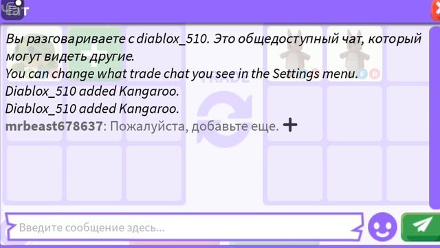 ЧТО ДАЮТ ЗА НФР ЧЕРЕПАХУ?! | ТРЕЙД АДОПТ МИ | ROBLOX ADOPT 🎀 #роблокс #adoptme