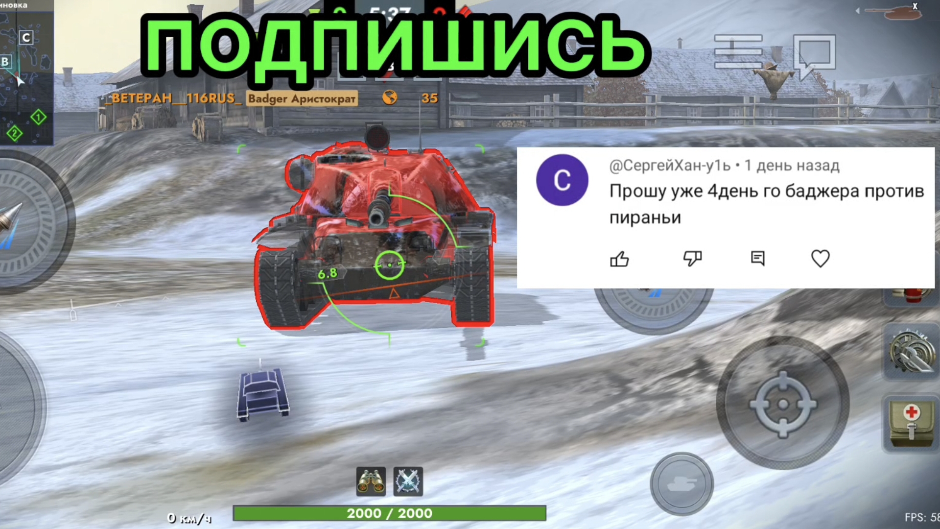Badger против T95E6 битва в Tanks Blitz
