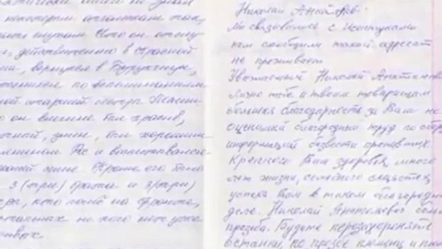 Воскресшие  из  небытия-Н.Чиляков.mp4