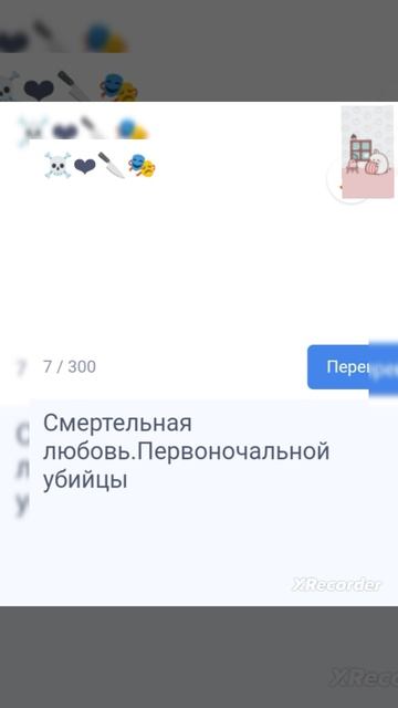 мимика🖤