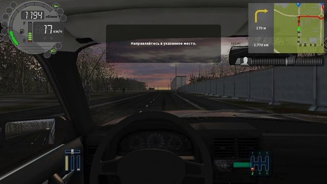 303) City Car Driving 2.536 км Утренняя - Автомобильная 2.775 км Алердерп - Тракторная