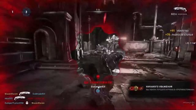 СТРИМ: Gears 5 |  Да ; )