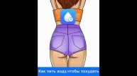 Пить воду, чтобы похудеть
