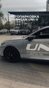 🚘 Паркуется сам — вы отдыхаете