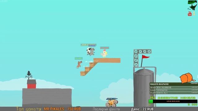 ЗАРУБА ИДЕТ-Ultimate Chicken Horse (Кооператив с друзьями) СТРИМ
