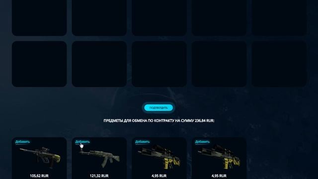 ЧТОО!!? НЕ МОЖЕТ БЫТЬ!!! ДИКИЙ ОКУП НА Maxidrop!!!
