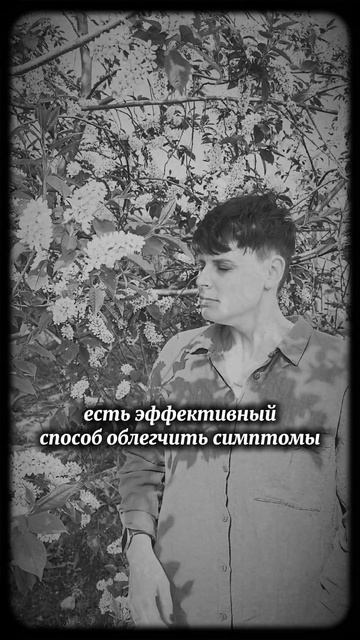 Как избавиться от аллергии?