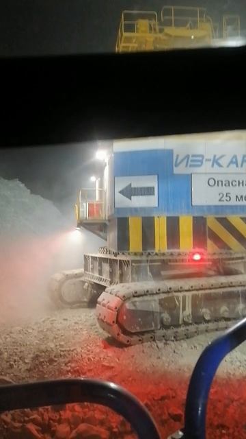 Карьерный Гигант 💪💪