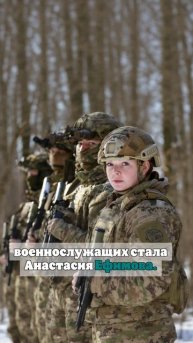 Mk.ru: на Украине женщины стали отказываться от детей в пользу участия в боях