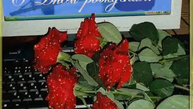 С Днём Рождения!!!Виорел!!!25 12 2012г