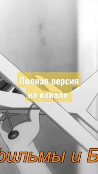 Т/и & Роди: "Принцесса" (Пролог)