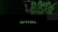 Слив по полной, что делать?, Darkwater, 3 запуск