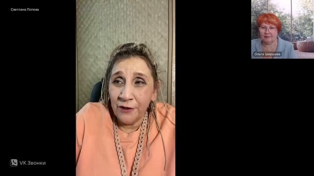 Интервью с экспертом.
Светлана Попова. Лесная Шаманка.