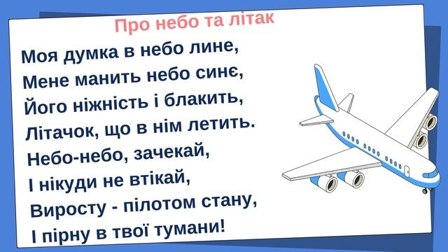 Мнемотаблиці