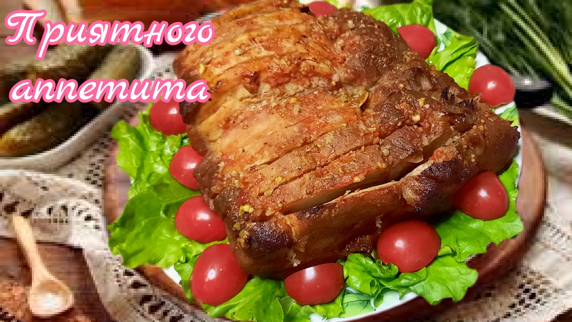 Рецепт - простой, не надо мук. Мясо в томатной глазури - лучший друг!