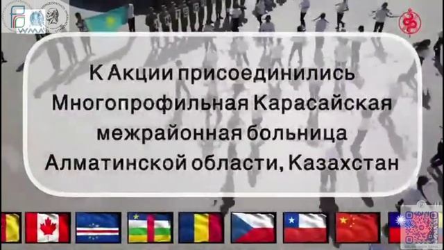 Международная конференция Интеграция ради жизни