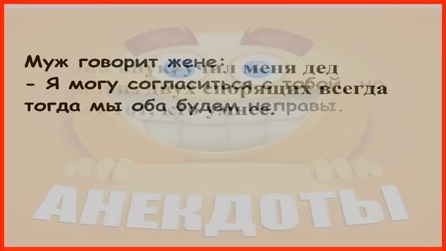 КОРОТКИЕ АНЕКДОТЫ, которые бьют наповал! 💥😭