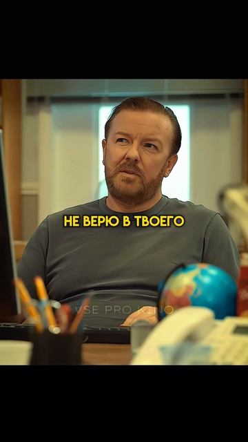 Кто тут прав?🤔 #фильмы #смотреть #скачать #shorts