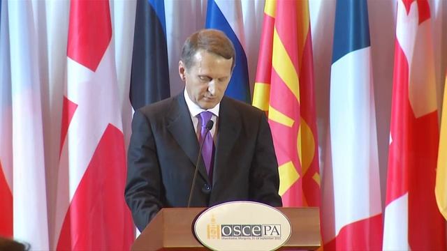 ОХУ-ын Холбооны Хурлын Төрийн Думын дарга С.Е.Нарышкин/OSCEPA 2015 Autumn meeting/