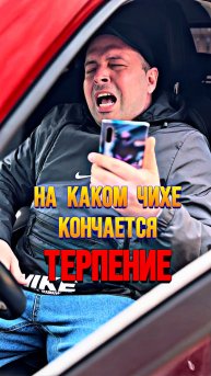 На сколько чихов тебя хватает? 😂