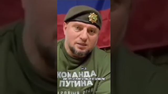 Настоящий Чеченский генерал, всё верно сказал !