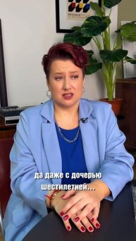 Воспитывать без наказаний.