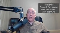 Приглашение к скандалу – провокационные вопросы абьюзера