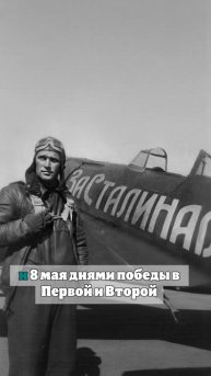 Захарова напомнила о словах Рузвельта о решающем вкладе СССР в Победу
