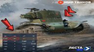 ЛАЙФХАК КАК ПРОЙТИ РЕЖИМ⚡ВРЕМЯ ГЕРОВ⚡ МАКСИМАЛЬНО КОМФОРТНО И БЫСТРО✅МНЕНИЕ ОБЫЧНОГО ТАНКИСТА📢