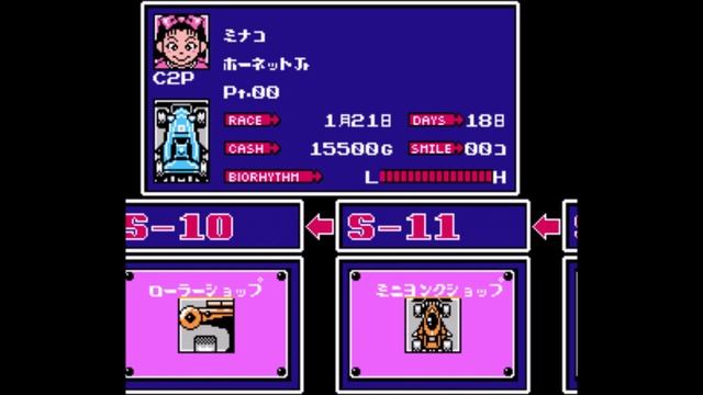 Racer Mini Yonku: Japan Cup (Last Life # 150)