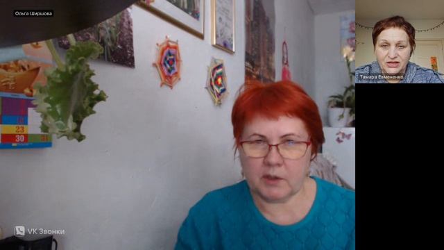 Интервью с экспертом.
Евмененко Тамара, 2 эфир.
Нейрографика