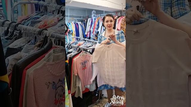 Винтажная мода в @retro_shkaf  #винтаж #модно #ретро #секондхенд #винтажмодно #ретрошкаф  #ретромод