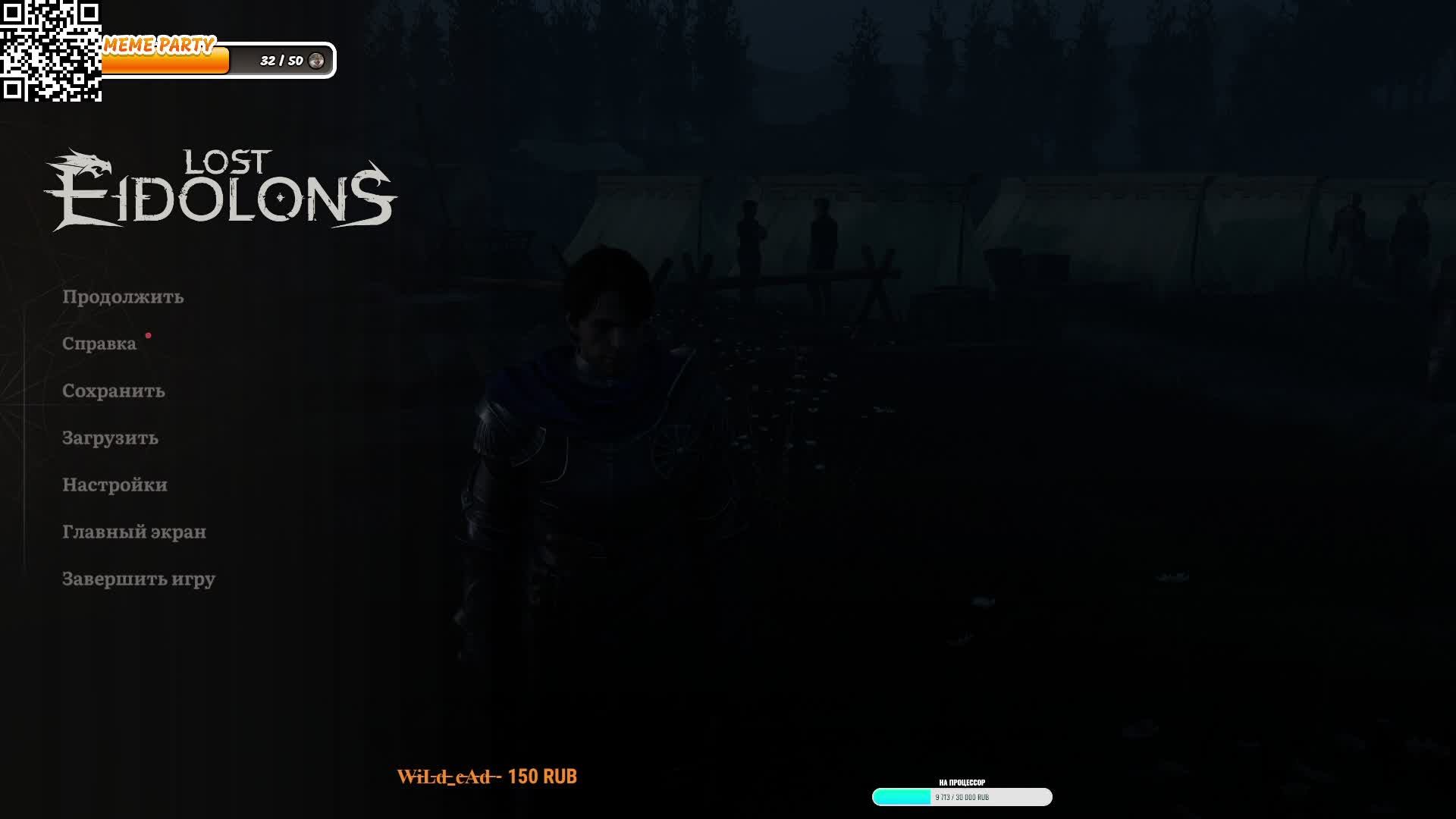 Lost Eidolons "Теперь ты в армии сынок"))