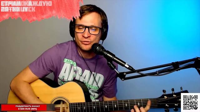 Божья коровка - Гранитный камушек на гитаре 🎶 кавер аккорды (cover)