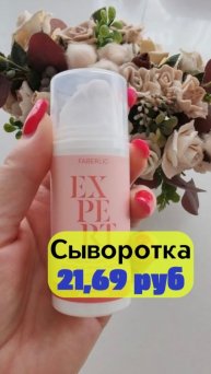 Сыворотка